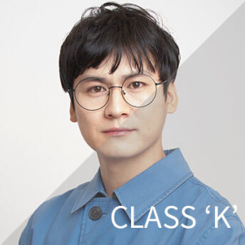 임영우 - CLASS 'K'